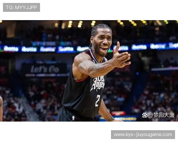 伦纳德补篮命中，快船在主场顶住压力